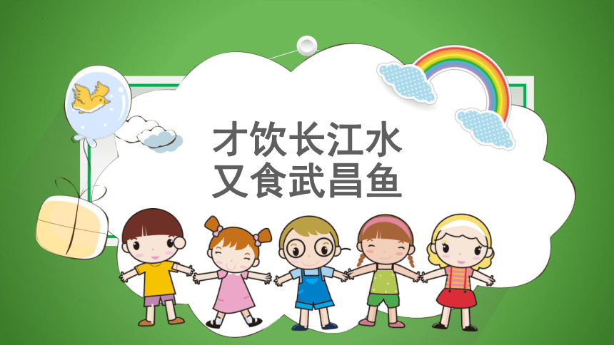 小学劳动