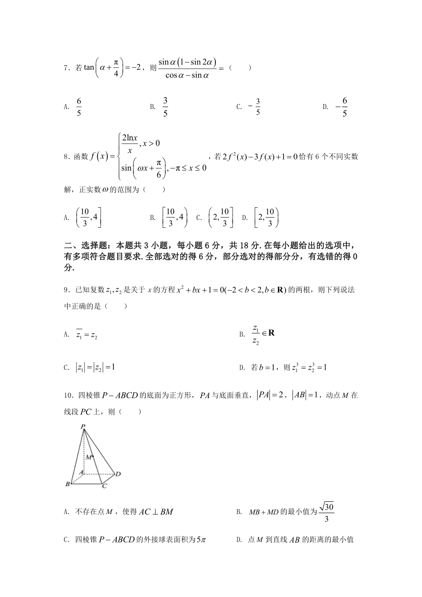 高中数学