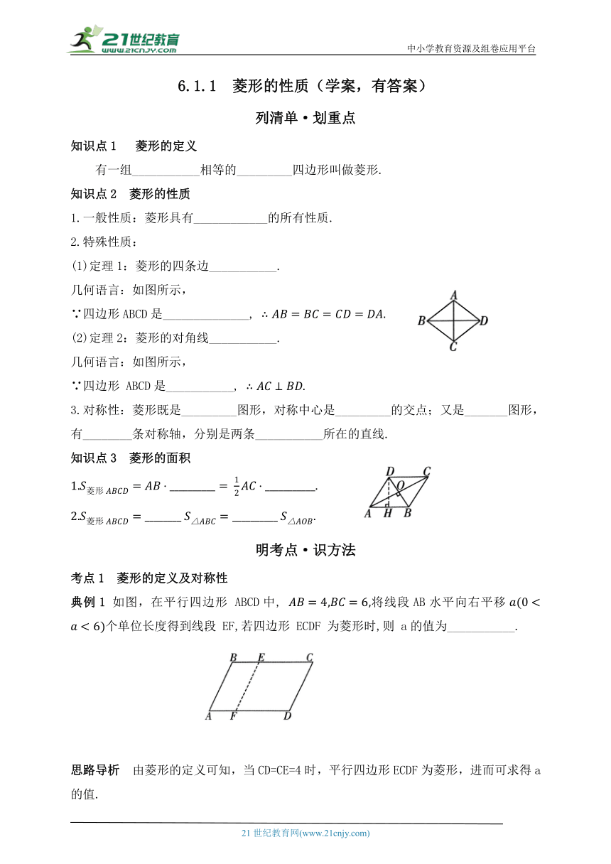 初中数学