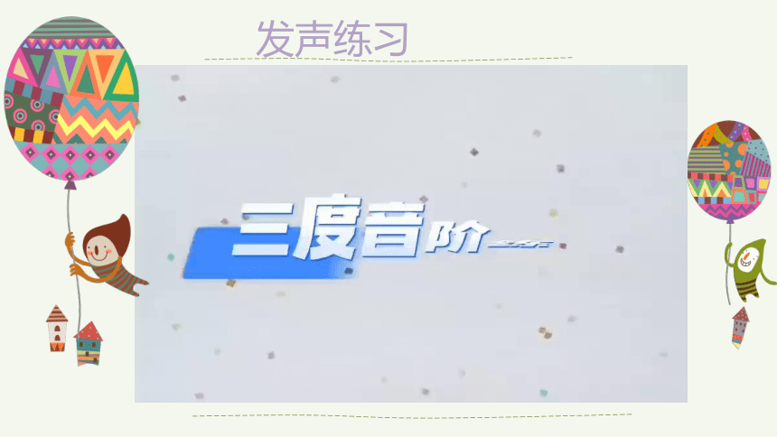 小学音乐