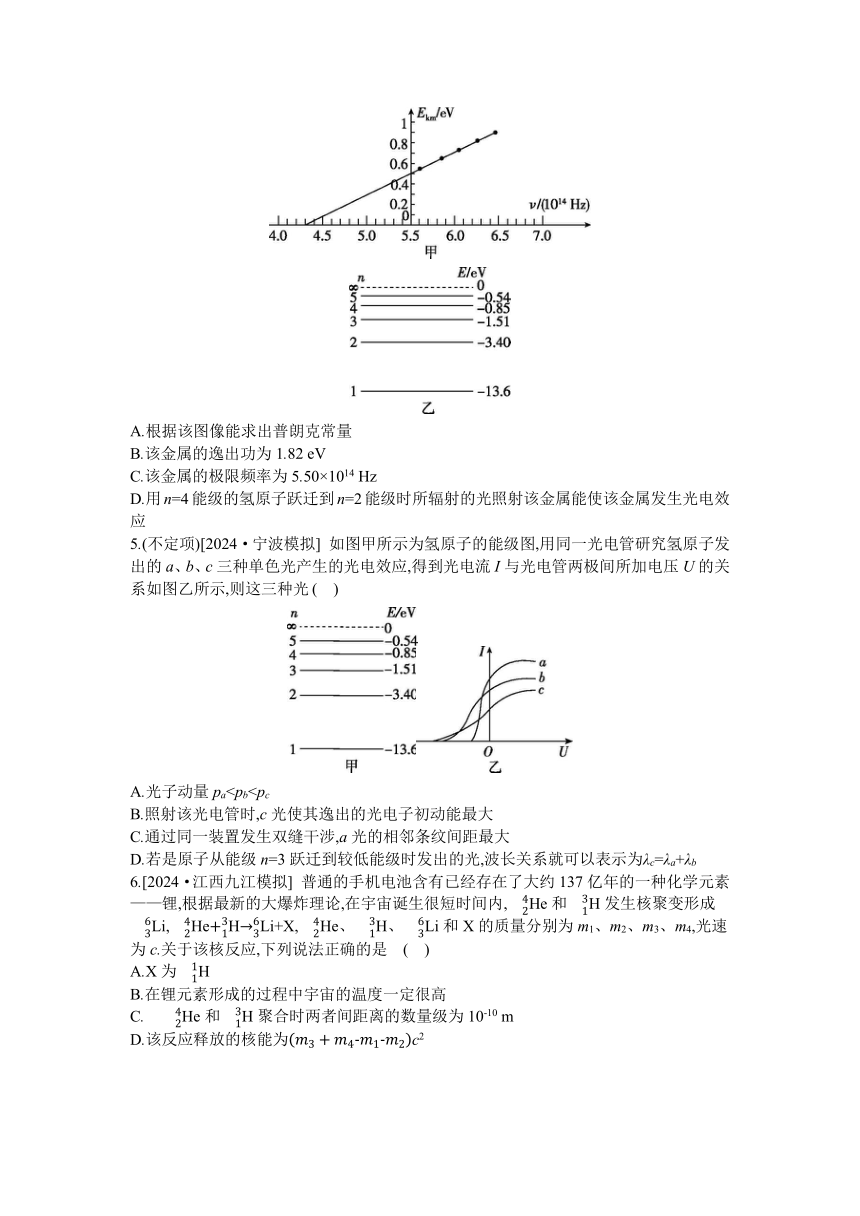 高中物理