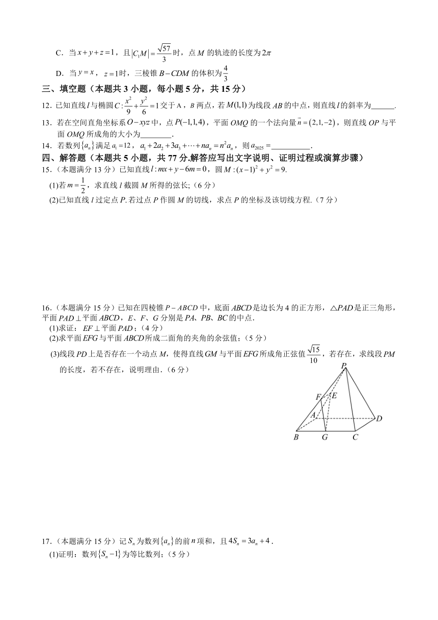 高中数学