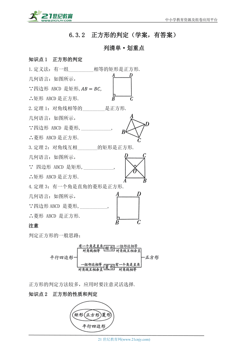 初中数学