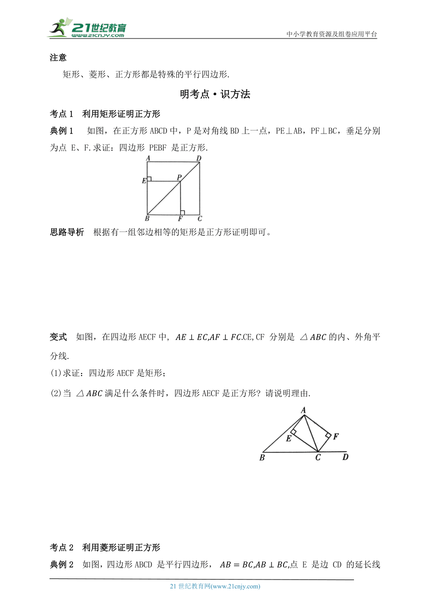 初中数学