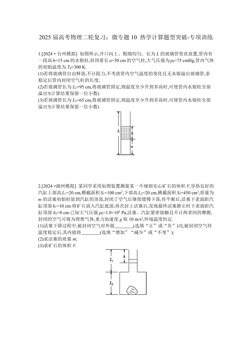 高中物理