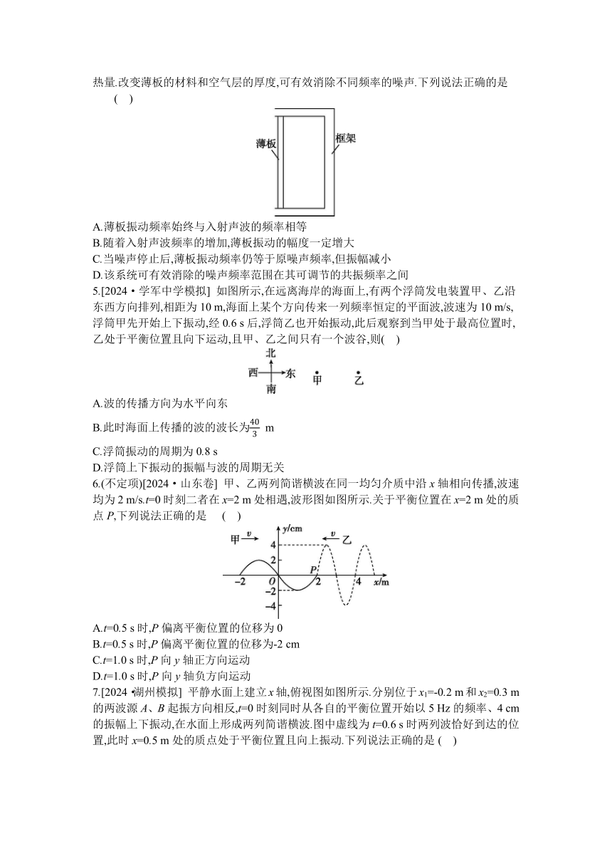 高中物理