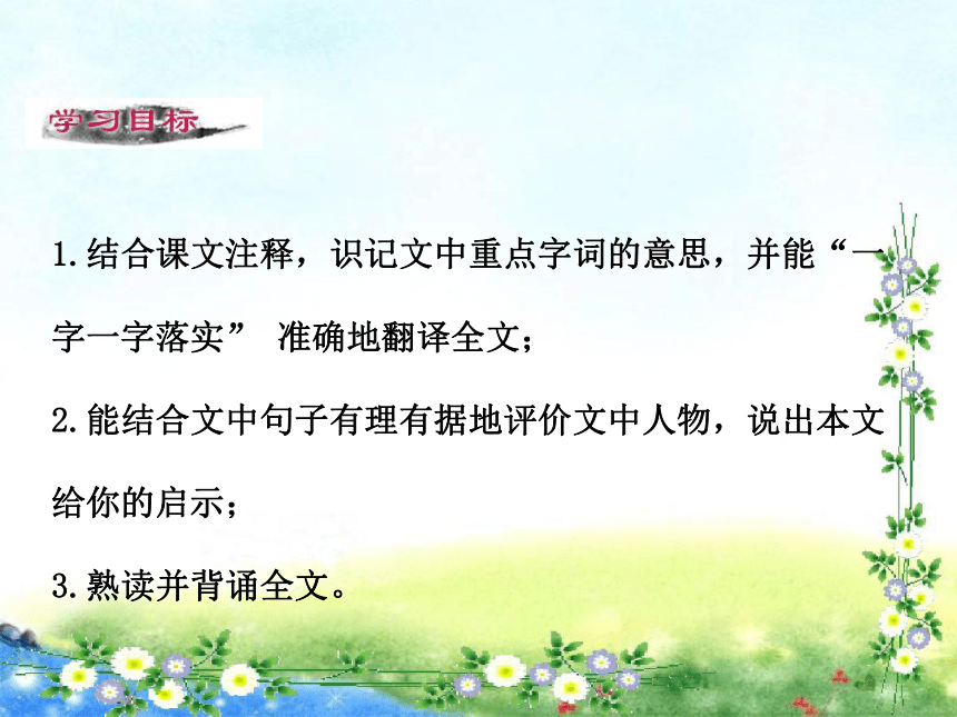 初中语文