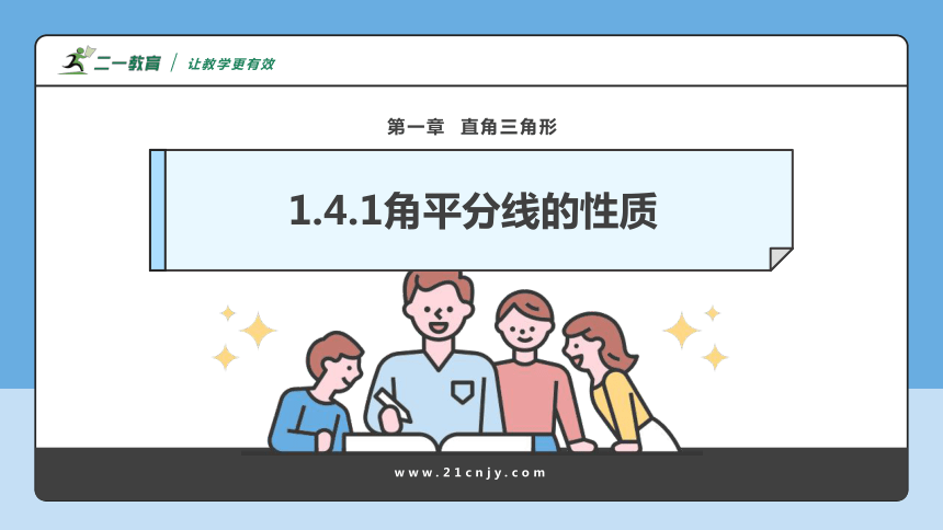 初中数学