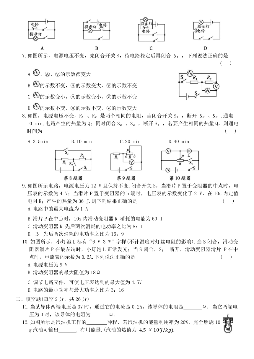 初中物理