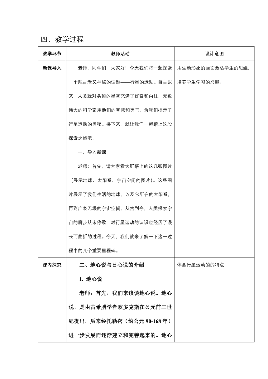 高中物理