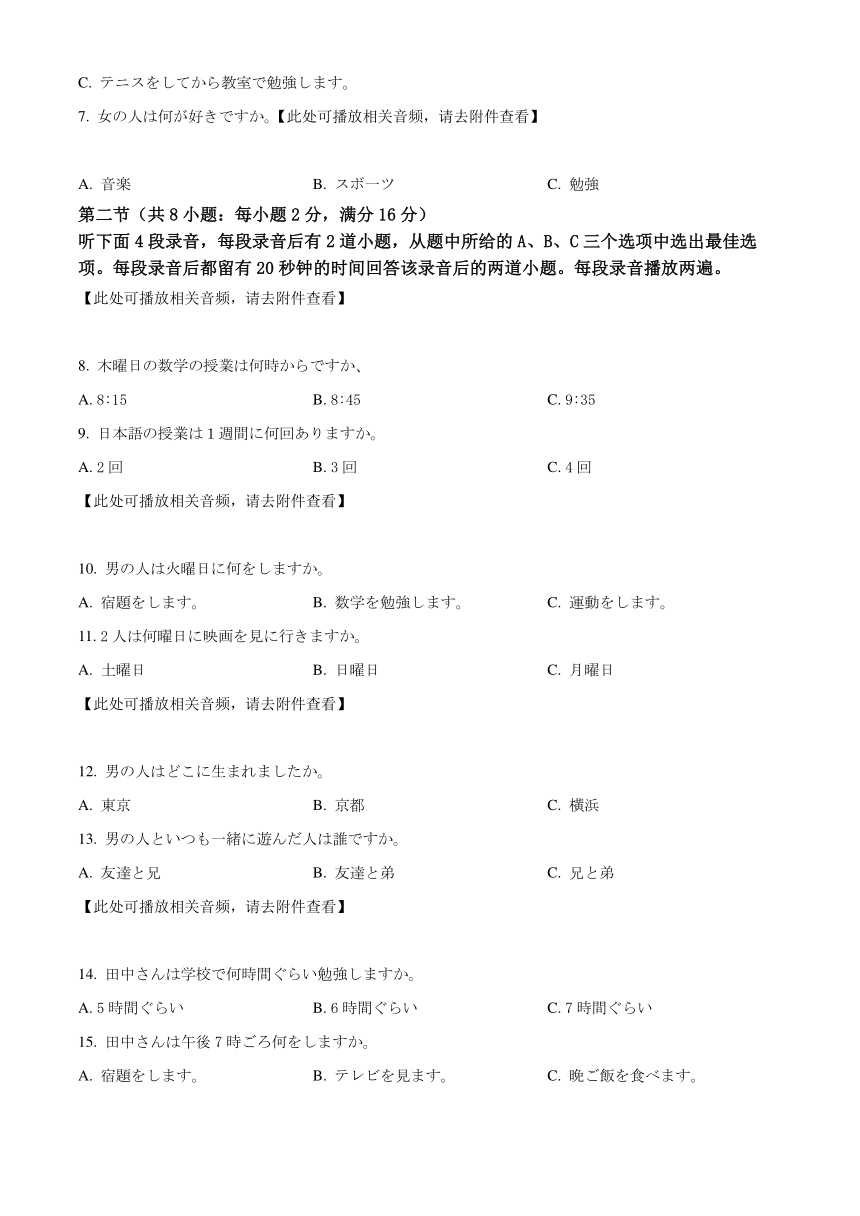 高中文理综